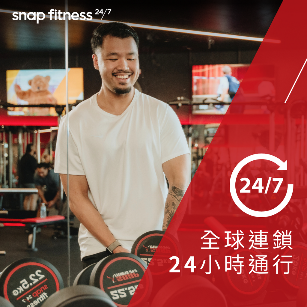 Snap fitness 24/7 access worldwide