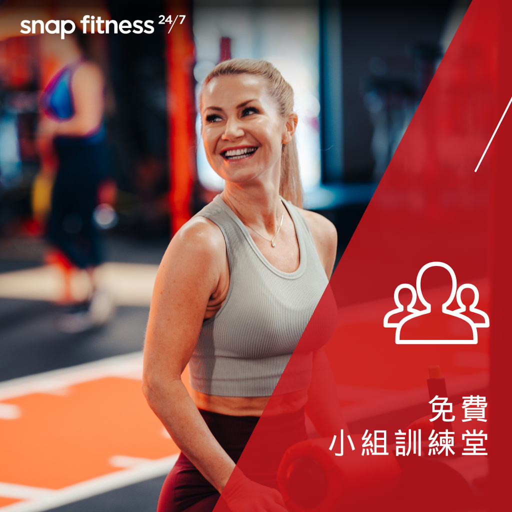 Snap fitness free unlimited group classes